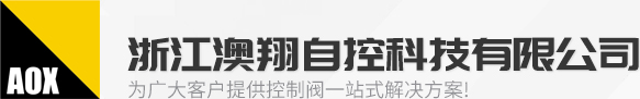 擋圈、碳刷架廠家--瑞安市元田微電機配件廠