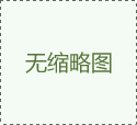 軸承夾的標(biāo)準(zhǔn)化生產(chǎn)流程介紹